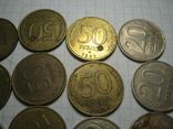 Монети росії 20 шт.01., фото №8