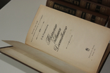 Ф.М. Достоевский Собрание в 15 томах. Т.т.1-12 + Творческие дневники., фото №12