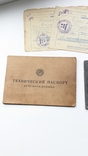 Тех паспорт ДКВ DKW, фото №3