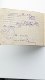 Тех паспорт ДКВ DKW, фото №5