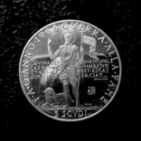 3 скуди Мальтийский орден (Мальта) 1968 состояние PROOF серебро, фото №2