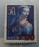 Закарпатська Україна 1945 р 1/2 видання 1.00/50 ф., фото №2