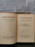 Гарин - Михайловский. Собрание сочинений, фото №5