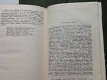 Грин. Собрание сочинений в шести томах, фото №10