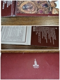 Набір листівок Державна збройова палата Олімпіади-80 1978, фото №8