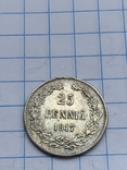 25 пенни 1917, фото №3