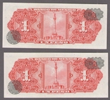 1 песо 1970 року Мексика, 2 номера поспіль з однієї пачки, фото №3