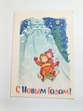 С Новым годом худ. Зарубин Русаков 1963 г. Дети, фото №2