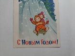 С Новым годом худ. Зарубин Русаков 1963 г. Дети, фото №6