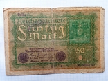 50 марок 1919 рік Німеччини, фото №2
