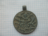 Медальйон Змеевик (3) Реплика, фото №5