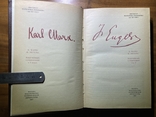 К. Маркс, Ф. Енгельс "Избрание сочинения у 9ти томах. Том 8" 1987 ПОЛИТИЧЕСКАЯ ЛИТЕРАТУРА, фото №3