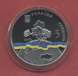Україна - непостійний член РБ ООН, 2016 р., фото №2