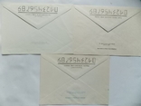 Марковані конверти 1993р., фото №3