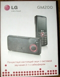 Мобильный телефон LG GM 200 с 3 динамиками., фото №3