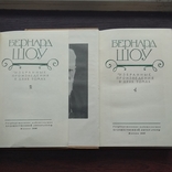 Бернард Шоу.Избранные призведения в 2томах.Изд 1956г., фото №5