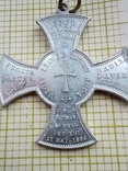 Пам'ятний хрест - оберіг. Ватикан, фото №4