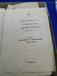 Винтажная люстра, новая в коробке, из прошлого., фото №13