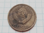 3 копейки 1984 года СССР, фото №3