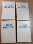 Леся Українка. Твори в чотирьох томах. 1981-1982 рр, фото №2