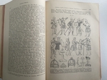 Антикварная книга 1892 г.Руководство по немецкому традиционному костюму, фото №8