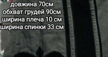 Український народний одяг Керсетка весільна , Миргородщина, фото №13