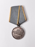 Медаль "За боевые заслуги" с документом №1940419, фото №2