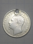 50 стотинки 1891 (Болгария), photo number 3