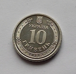 10 грн Україна 2023 Командування об`єднаних сил Збройних Сил України, фото №7