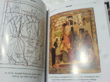 Византийскиє традиції в Іконописі, фото №6