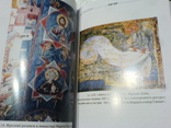 Византийскиє традиції в Іконописі, фото №11