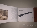 1965 Каталог охотничьих и спортивных ружей, фото №8