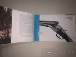 1965 Каталог охотничьих и спортивных ружей, фото №9