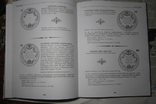 Валерий Дуров- Наградные медали XIIIXIX веков для казачества., фото №8