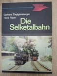Історія дорожнього руху Selketalbahn. Die Selketalbahn., фото №2