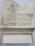 Коробка от часов " Заря ", паспорт, фото №3