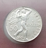 50 крон 1948 года, фото №4