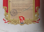 1960 г. Грамота ГТО , футбол, Могилев-Подольский, фото №4