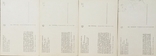 Державний Ермітаж, 14 листівок, 1968, фото №6