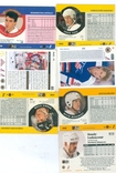 Карточки НХЛ 17 шт., фото №5