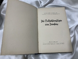 Десантники Домбасу 1941 Вермахт Третій рейх, фото №3