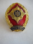 Чернігівський ліцей з ПВФП., фото №2