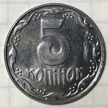 5коп 1992г следы соударения на аверсе и реверсе монеты, фото №2