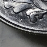 5коп 1992г следы соударения на аверсе и реверсе монеты, фото №9