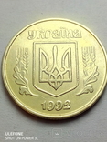 50 коп.1992 г.Оливки., фото №4