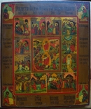 Ікона Дванадесятих Свят, срібло 84 (875), 1878р. 31,2х26,7 см, фото №3