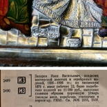Ікона Дванадесятих Свят, срібло 84 (875), 1878р. 31,2х26,7 см, фото №10