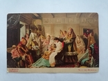 Боярская свадьба I РИ царская открытка до 1917 года, фото №2
