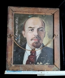 Худ. Мищенко 1954 г.двусторонний портрет Ленина на стекле, фото №5