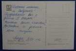 1973 Вітаємо наших любих мам! Худ-к Г. Горобієвська Тираж 1 000 000 (ch 042b), фото №3